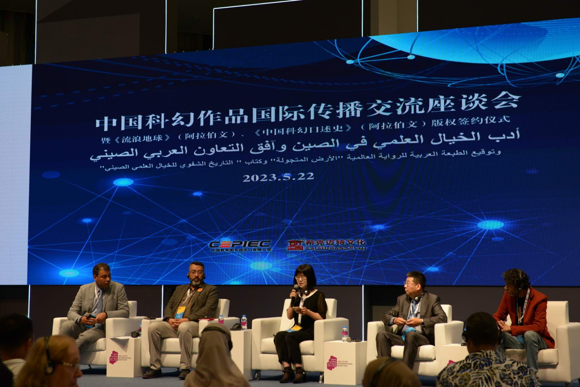微信图片_20230525163113.jpg