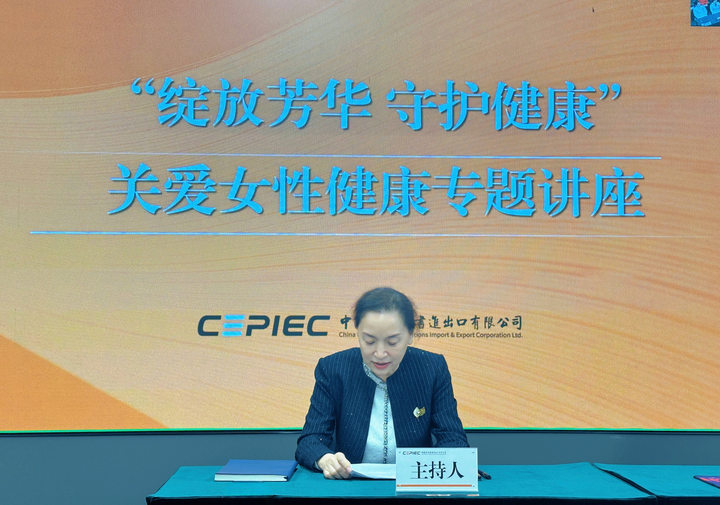 2-李总讲话.png